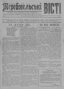 Подивитися всі номери ‘’ Подивитися всі номери ‘’